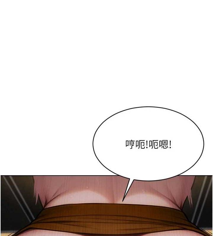 单身即纵慾第16話-忍不住要叫出來了!