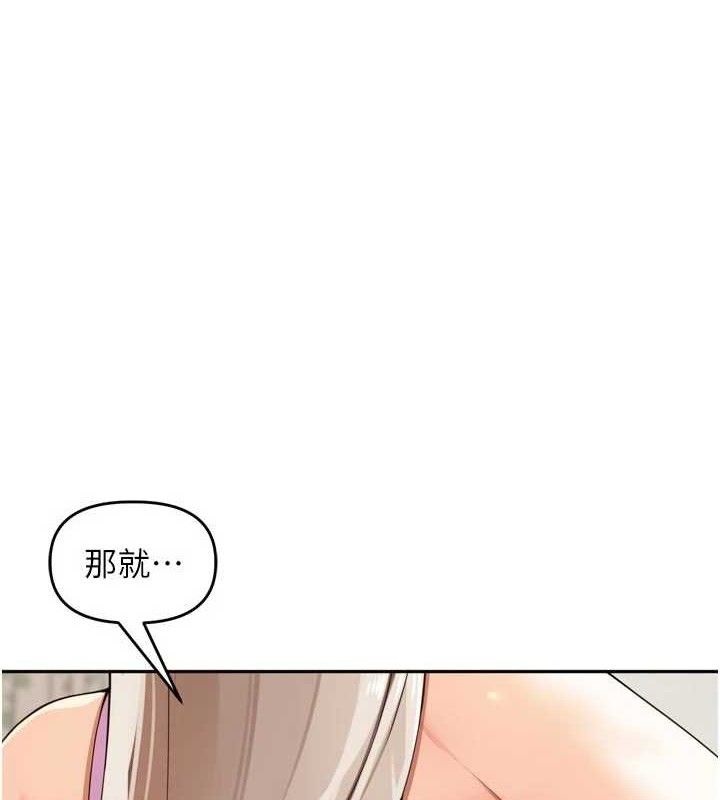里长孙子开麦啦第22話-總算用肉棒高潮了&hearts;