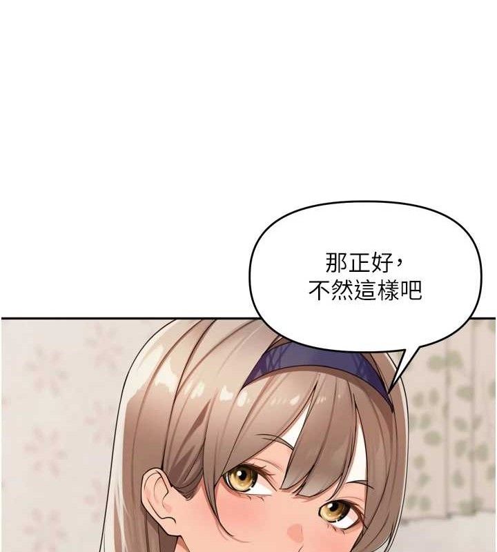 里长孙子开麦啦第22話-總算用肉棒高潮了&hearts;