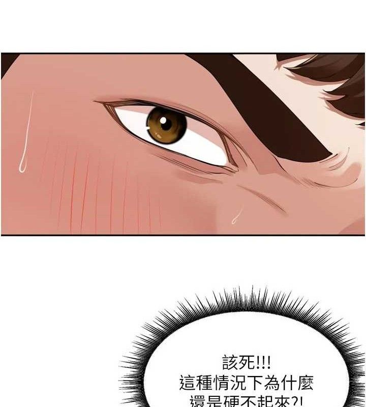 里长孙子开麦啦第22話-總算用肉棒高潮了&hearts;