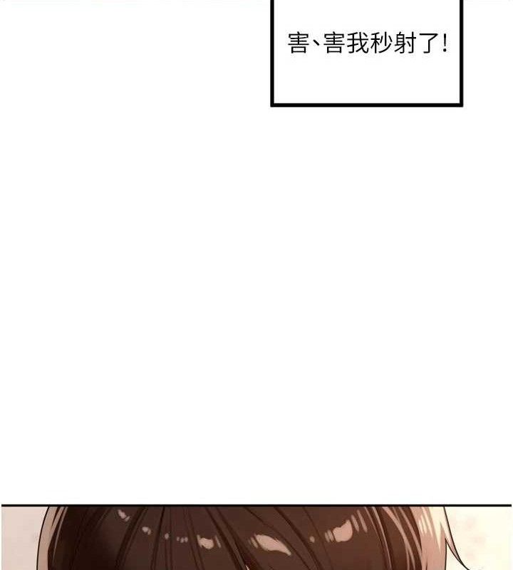 里长孙子开麦啦第22話-總算用肉棒高潮了&hearts;