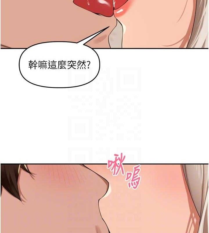 里长孙子开麦啦第22話-總算用肉棒高潮了&hearts;