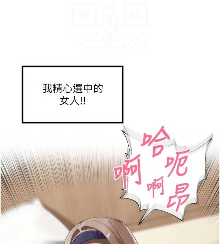 里长孙子开麦啦第22話-總算用肉棒高潮了&hearts;