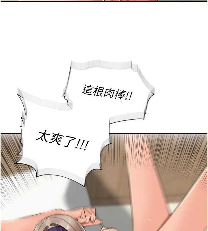 裡長孫子開麥啦第22話-總算用肉棒高潮了♥