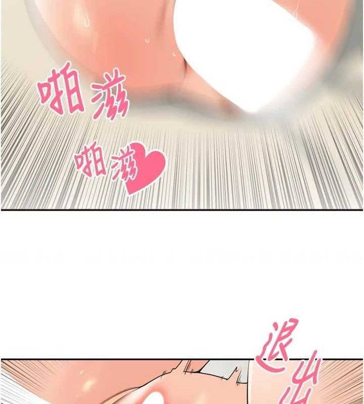 里长孙子开麦啦第22話-總算用肉棒高潮了&hearts;