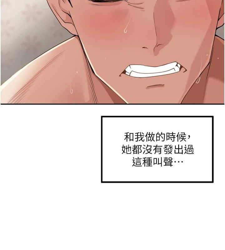 裡長孫子開麥啦第22話-總算用肉棒高潮了♥