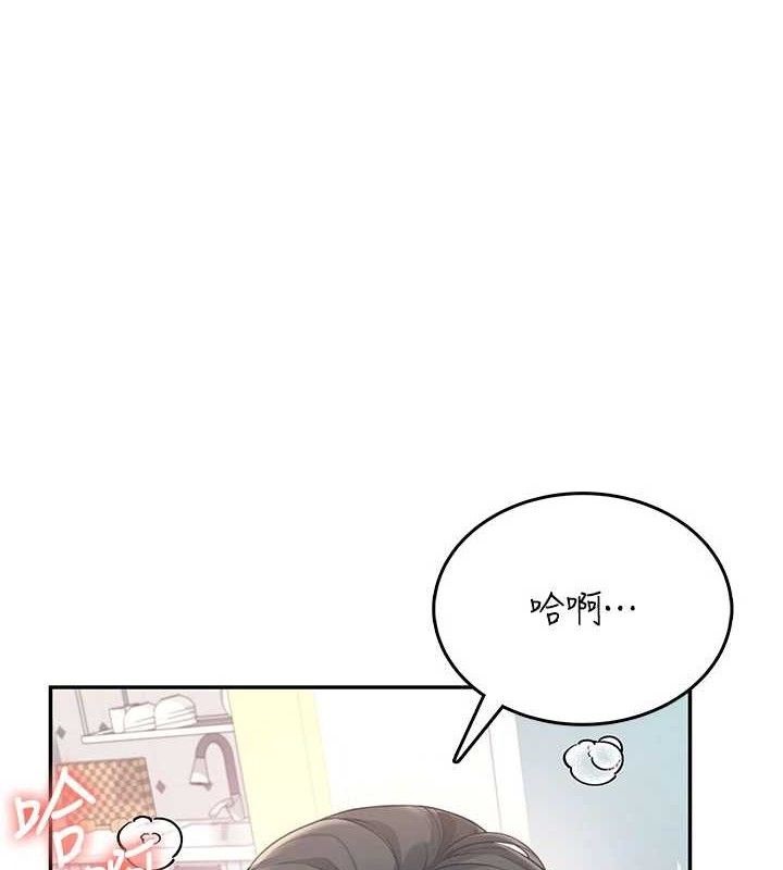 飞机杯女神连线中第27話-棉花糖味的kiss&hearts;