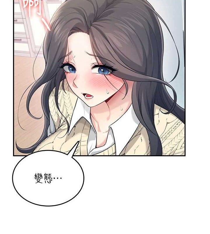 飞机杯女神连线中第27話-棉花糖味的kiss&hearts;