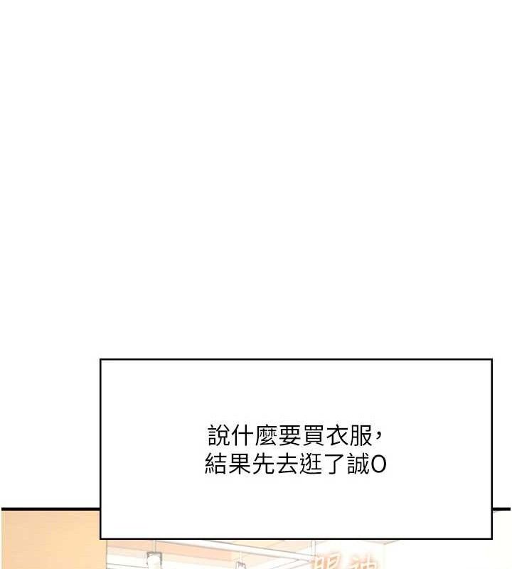 飛機盃女神連線中第27話-棉花糖味的kiss&hearts;