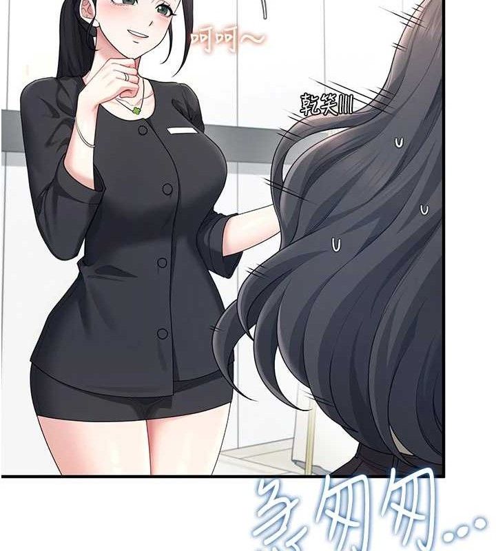 飞机杯女神连线中第27話-棉花糖味的kiss&hearts;