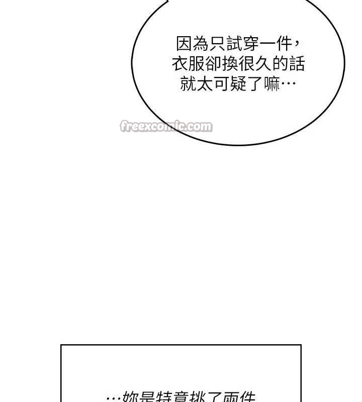 飛機盃女神連線中第27話-棉花糖味的kiss&hearts;
