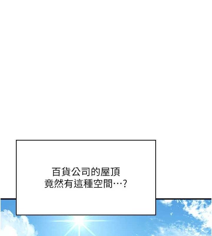 飞机杯女神连线中第27話-棉花糖味的kiss&hearts;