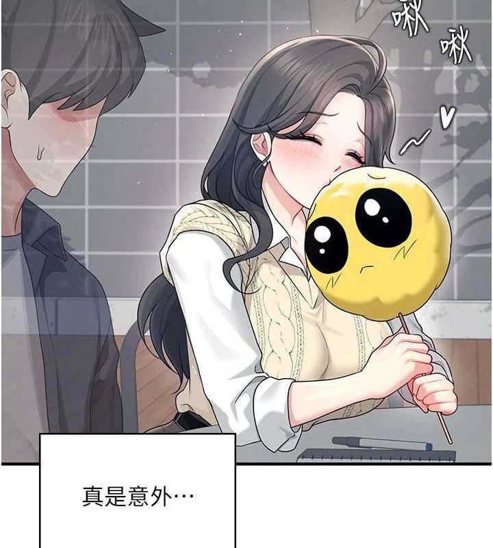 飞机杯女神连线中第27話-棉花糖味的kiss&hearts;