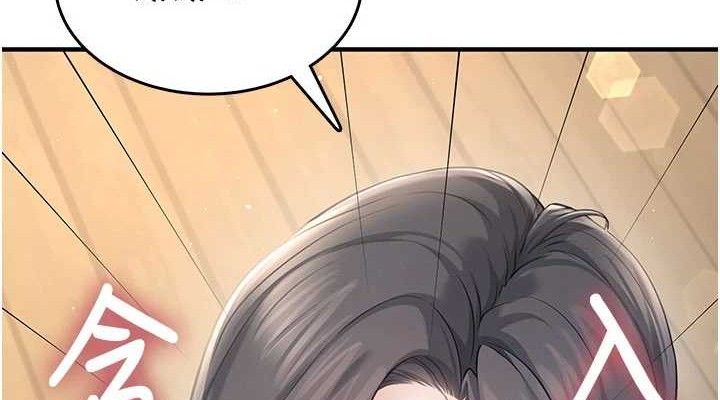 飞机杯女神连线中第27話-棉花糖味的kiss&hearts;