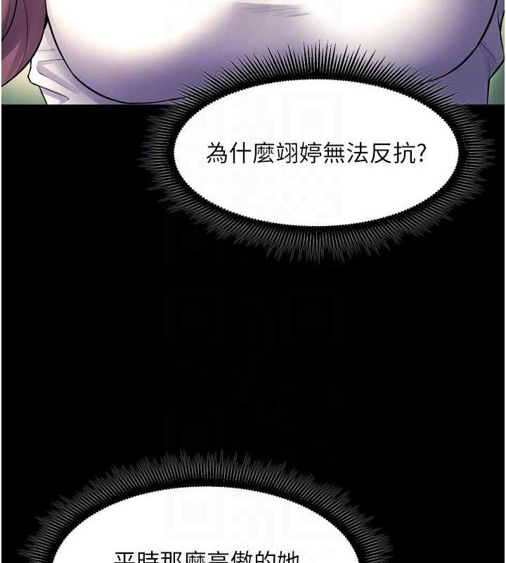 狱火重生第32話-越看下面越濕的活春宮