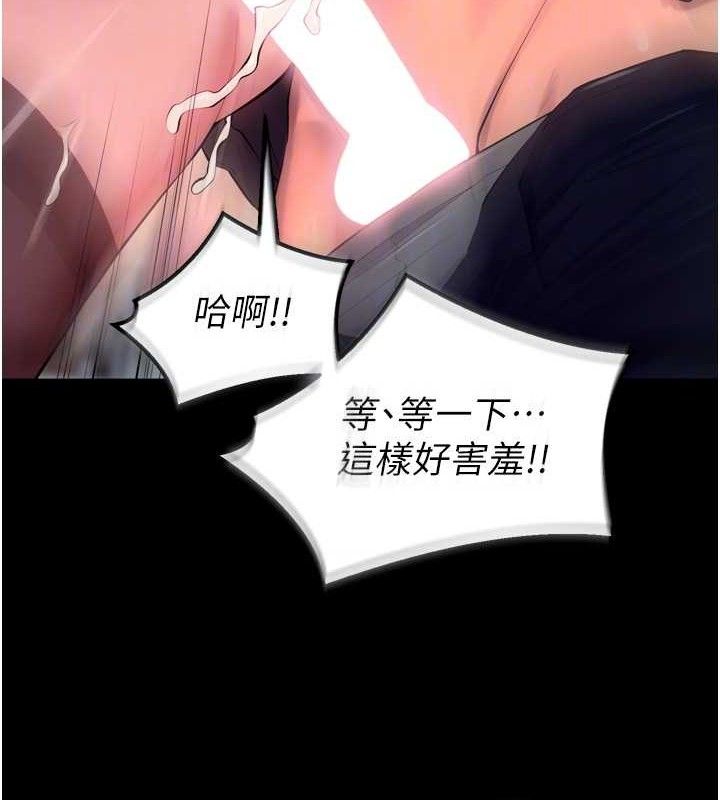 狱火重生第32話-越看下面越濕的活春宮