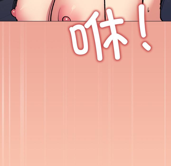 缺德邻居难相处第48話