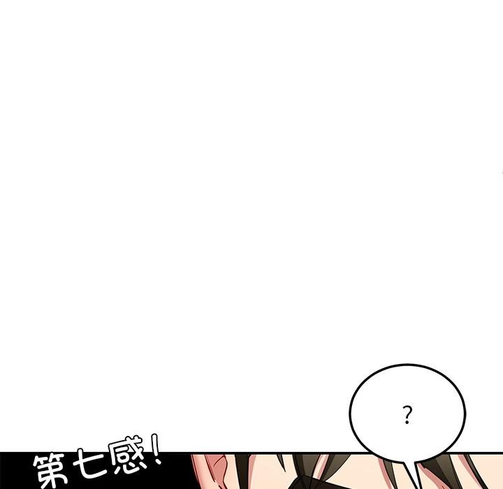 后宫之王第49話