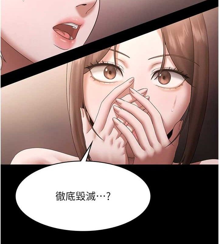 老闆娘的誘惑第69話-筱韻的告白