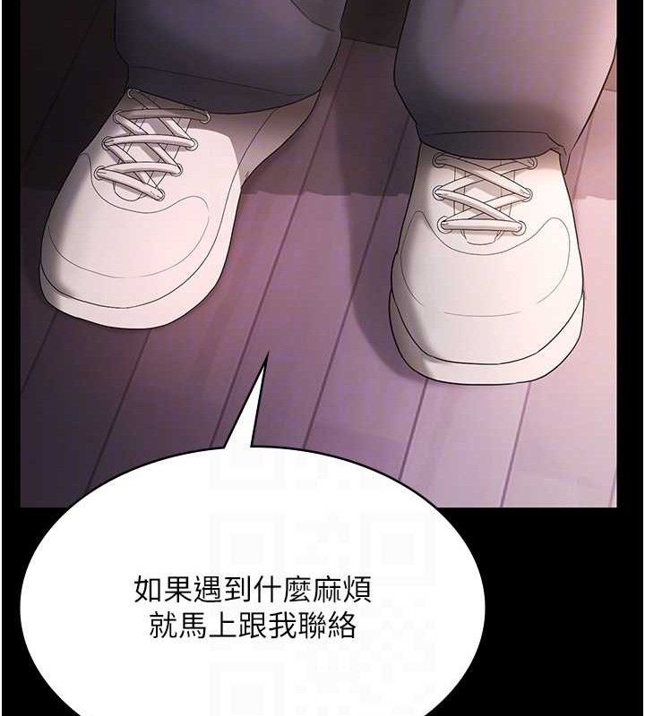 老闆娘的誘惑第69話-筱韻的告白