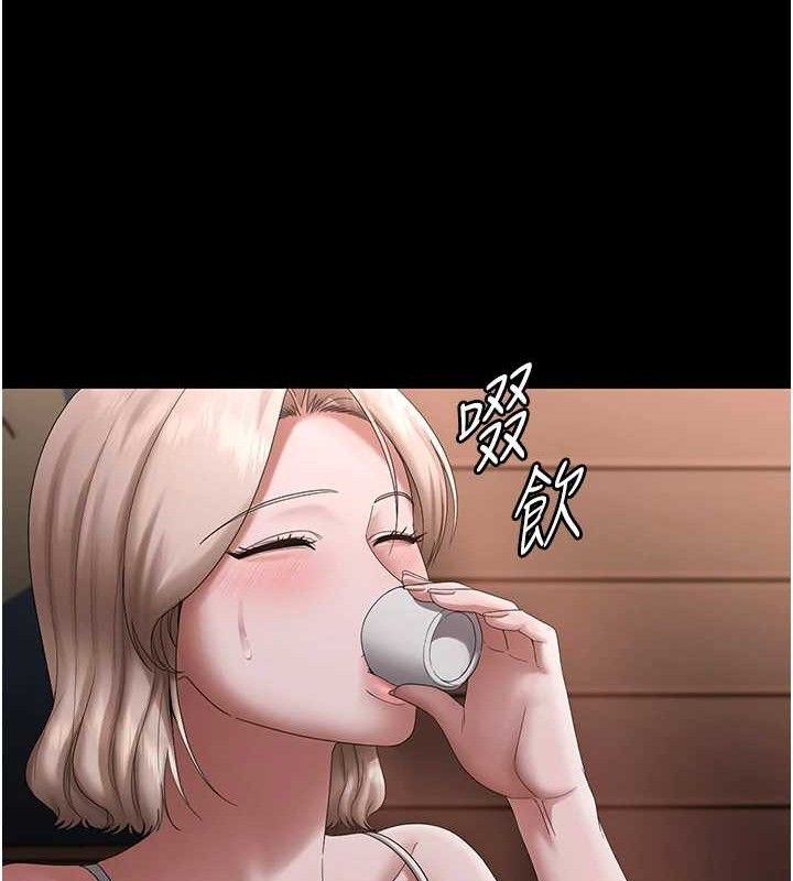 《老闆娘的诱惑》第69话-筱韵的告白