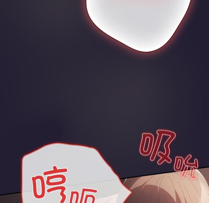 游戏规则我来定第115話