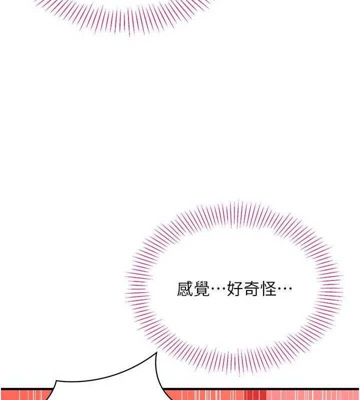倒追遊戲第15話-連肛門都有感覺的變態女