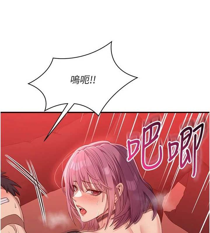 倒追游戏第15話-連肛門都有感覺的變態女