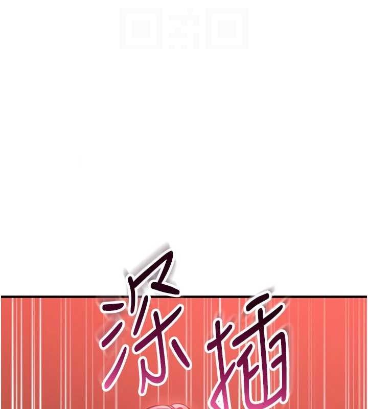 倒追遊戲第15話-連肛門都有感覺的變態女