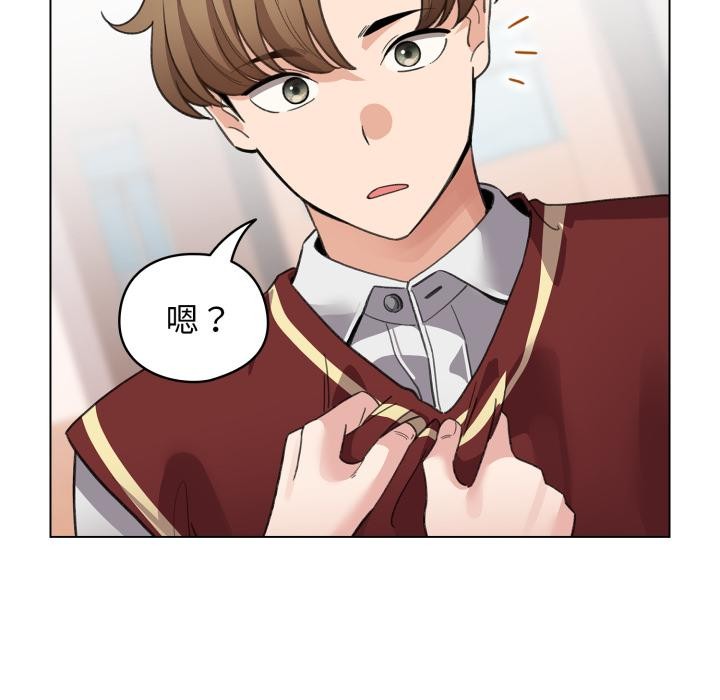 配角的生存任務第29話