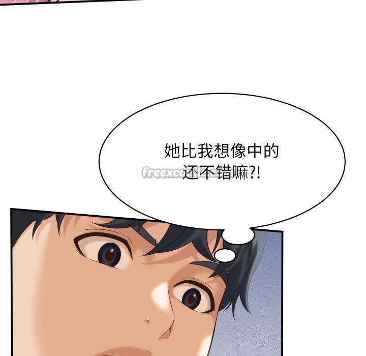 她們的夜晚屬於我第6話