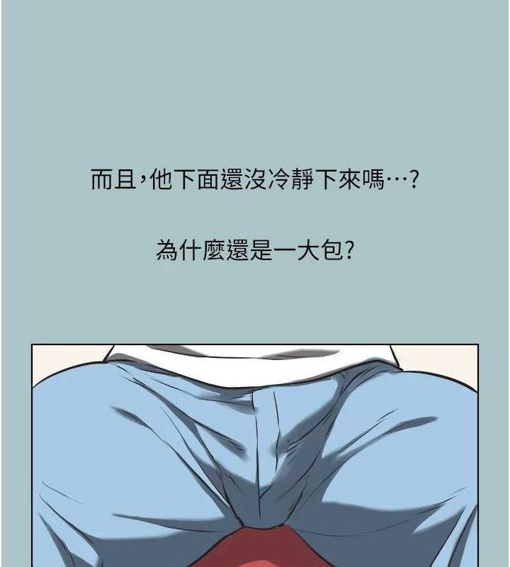 《不要恋爱要打炮》第8话-展现诚意向我证明