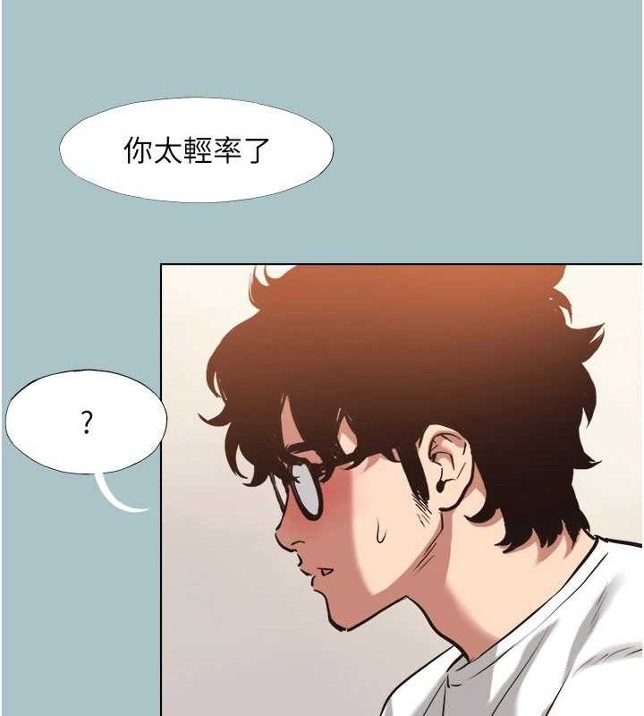 《不要恋爱要打炮》第8话-展现诚意向我证明