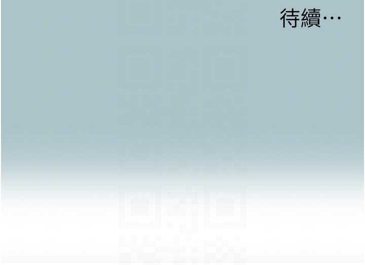 不要恋爱要打炮第8話-展現誠意向我證明