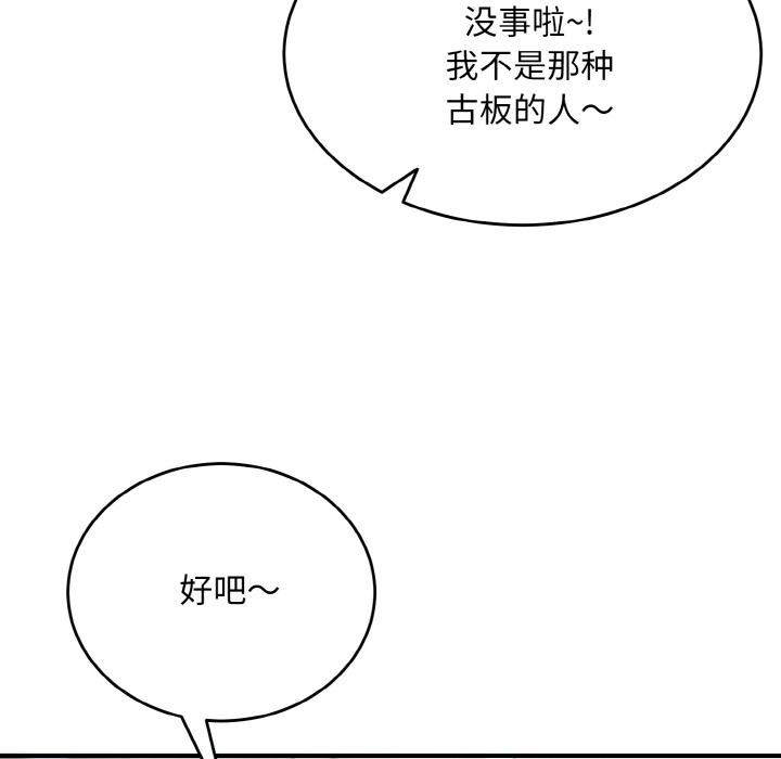 神雕闖都市第5話