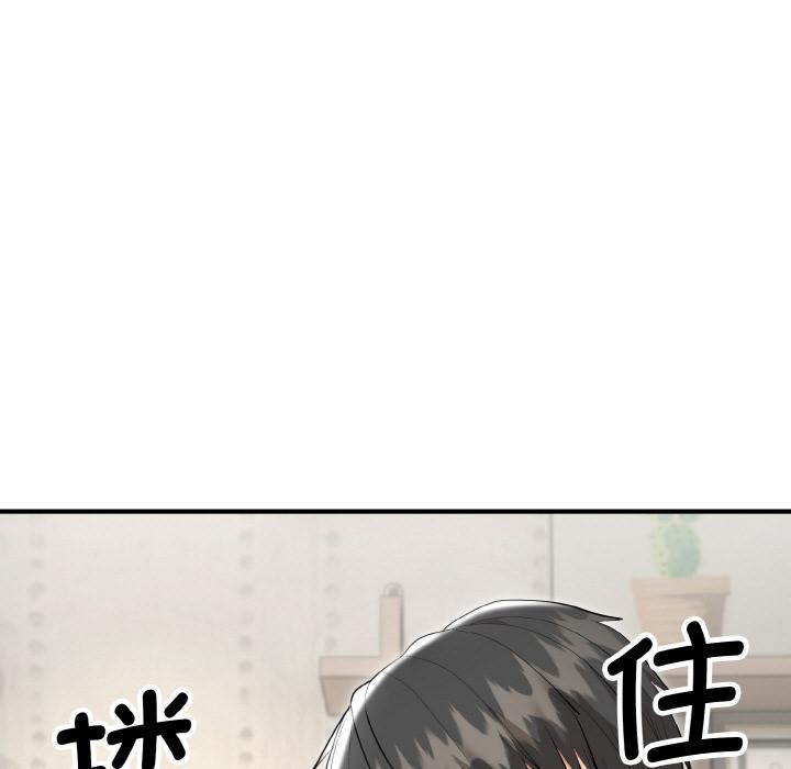 神雕闖都市第5話
