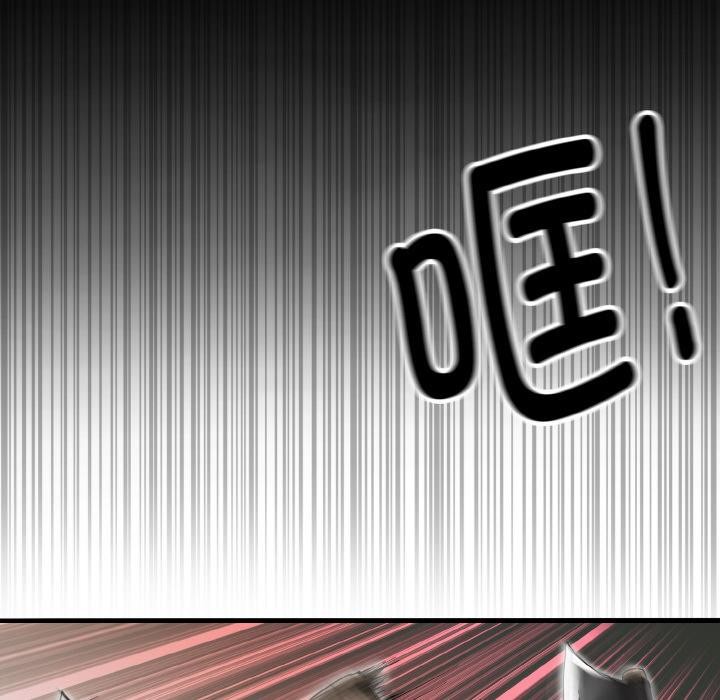 神雕闖都市第5話