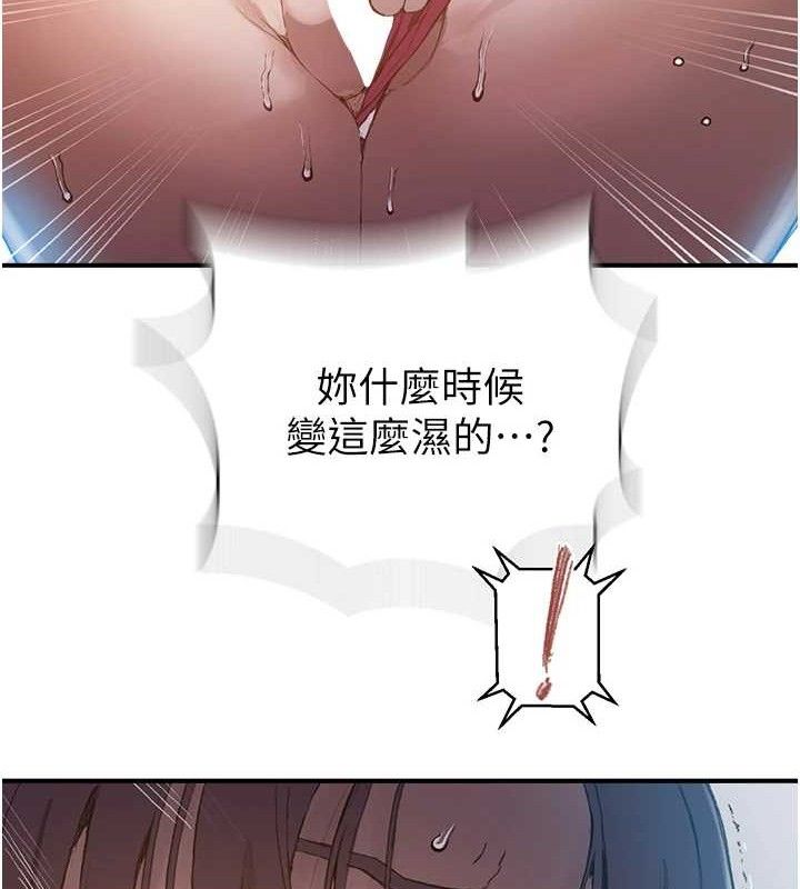 《秘密教学》第281话-阿姨妳怎么已经湿了?