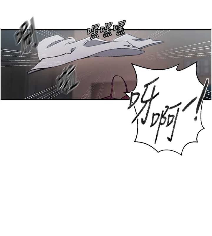 秘密教學第281話-阿姨妳怎麼已經濕了?