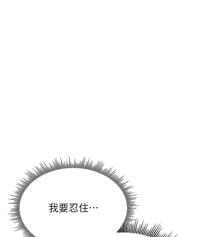 《猎艷管理员》第1话-管理员的第一个任务