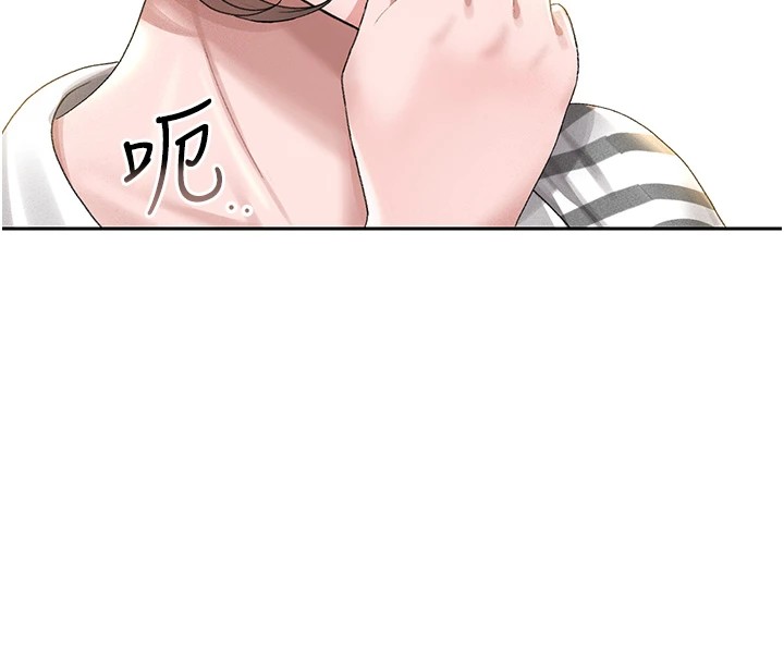 猎艷管理员第1话-管理员的第一个任务