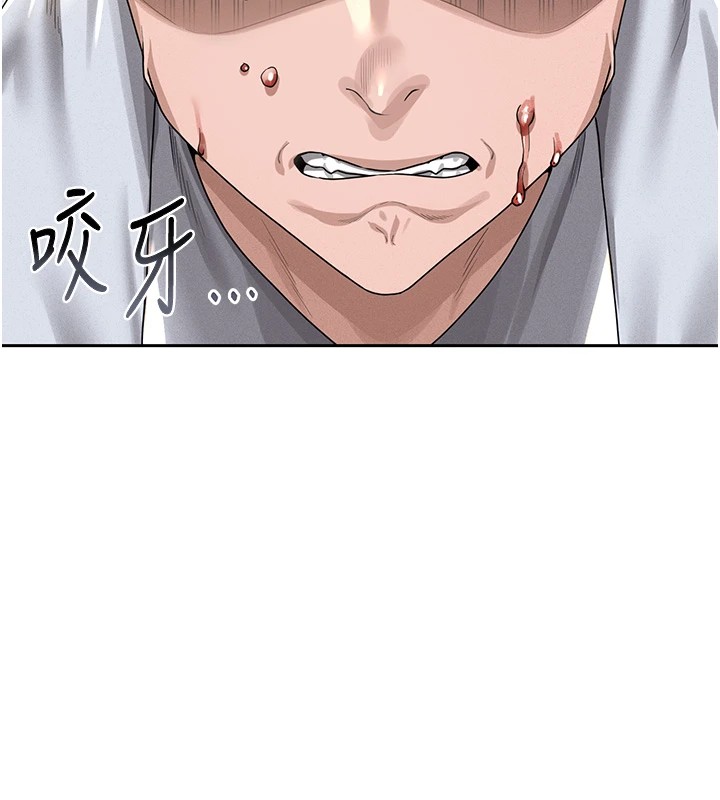 《猎艷管理员》第1话-管理员的第一个任务