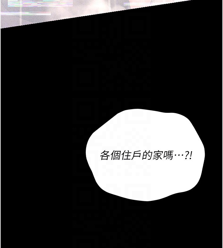猎艷管理员第2话-偷窥女住户的私生活