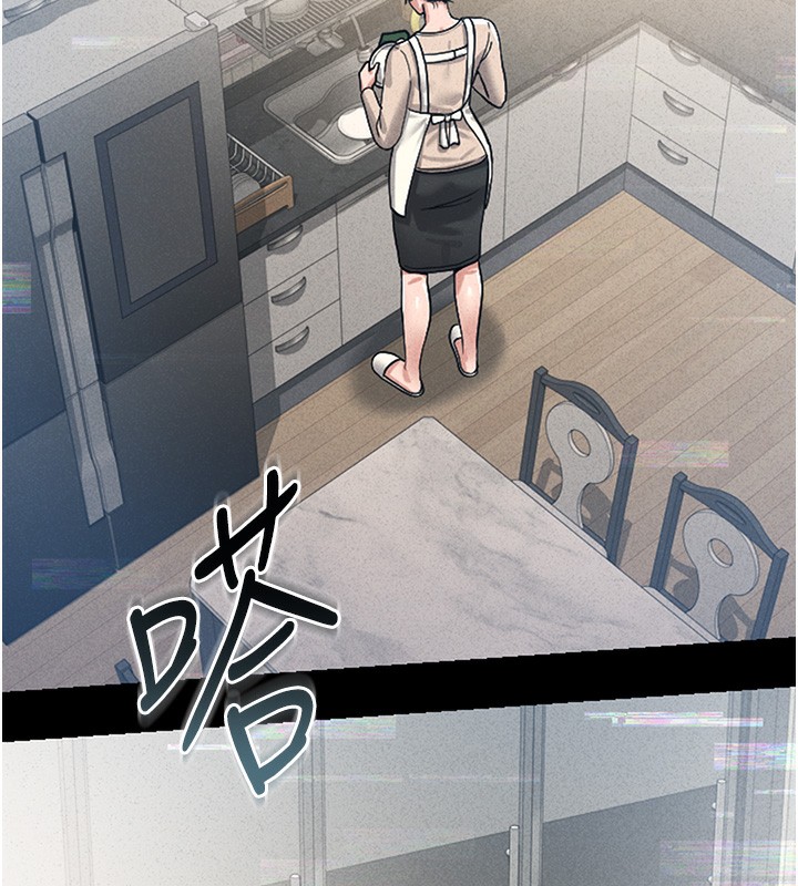 《猎艷管理员》第2话-偷窥女住户的私生活