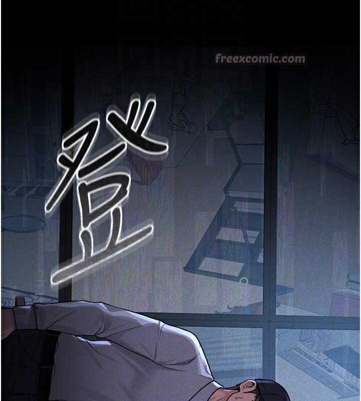《猎艷管理员》第2话-偷窥女住户的私生活
