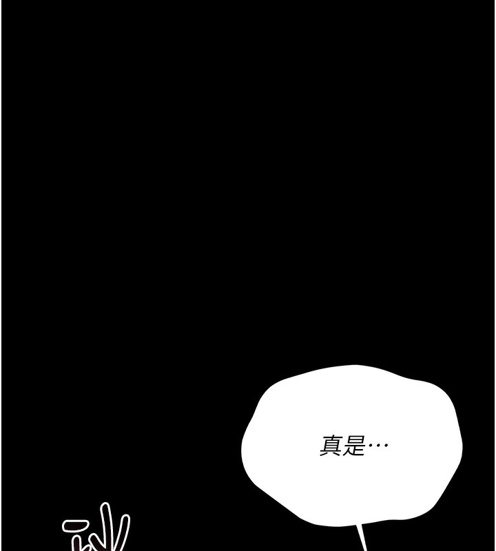 猎艷管理员第2话-偷窥女住户的私生活