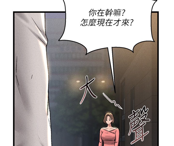 獵艷琯理員第2話-偷窺女住戶的私生活