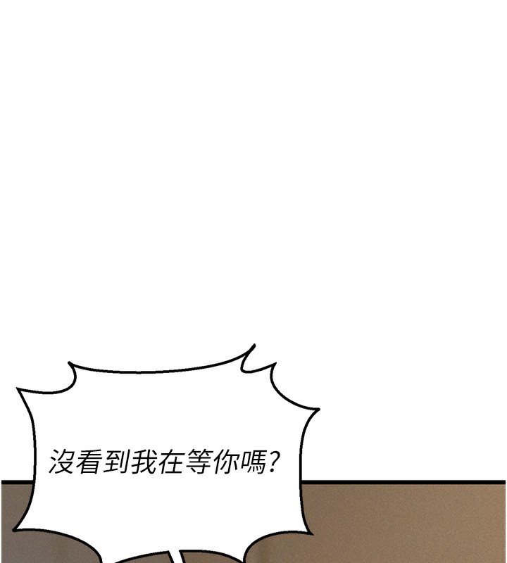 獵艷琯理員第2話-偷窺女住戶的私生活