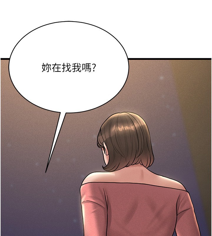 獵艷琯理員第2話-偷窺女住戶的私生活