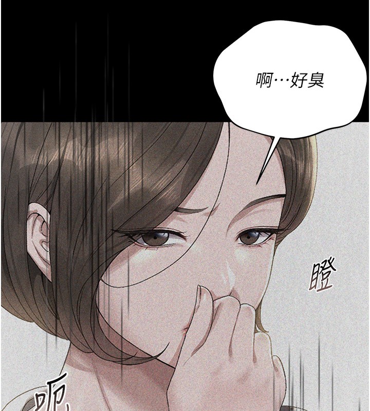 猎艷管理员第2话-偷窥女住户的私生活